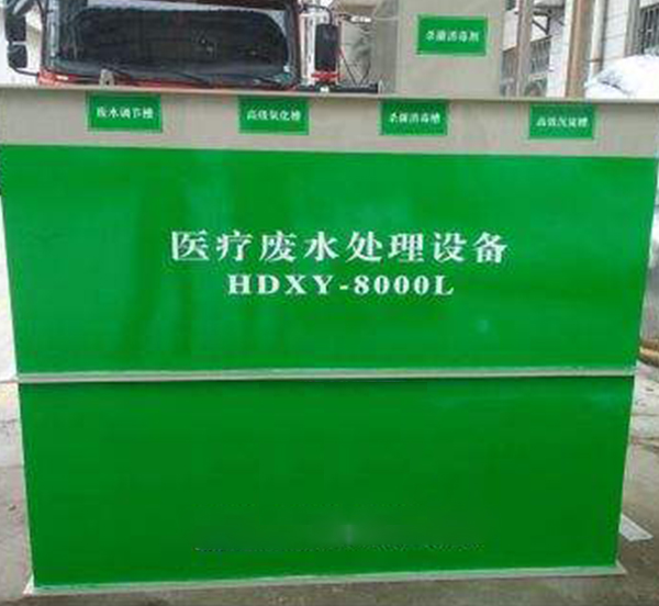 医疗废黄色正能量视频